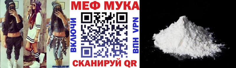 Виды наркотиков купить Щёлкино СК Меф мяу мяу KRAKEN ТОР Каннабис COCAIN ГАШ