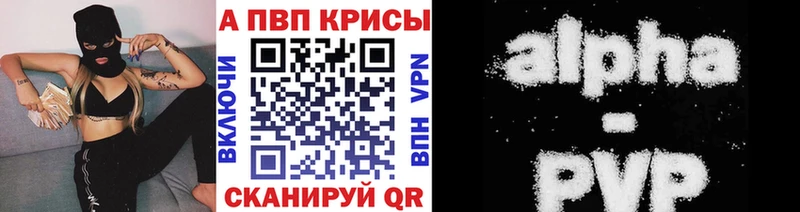 где продают Щёлкино гидра зеркало APVP СК