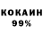 КЕТАМИН ketamine Buff Mouse