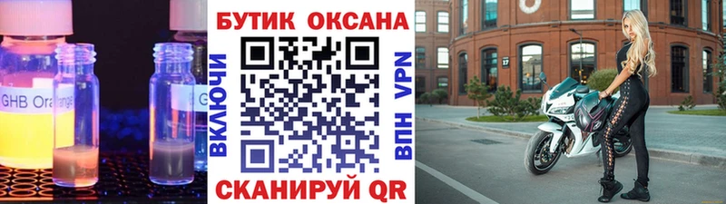 kraken как войти  Щёлкино  Бутират 99%  закладки 