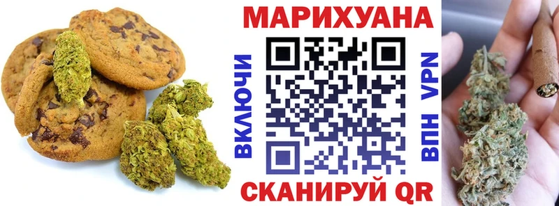 наркота  Щёлкино  Canna-Cookies марихуана 