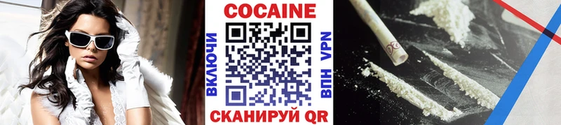 как найти наркотики  Щёлкино  Cocaine 98% 