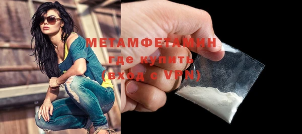 марки lsd Абдулино
