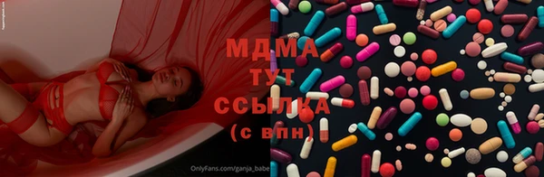 а пвп мука Абаза