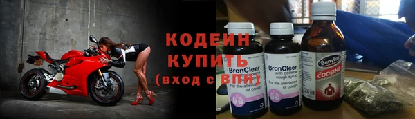тгк Абинск