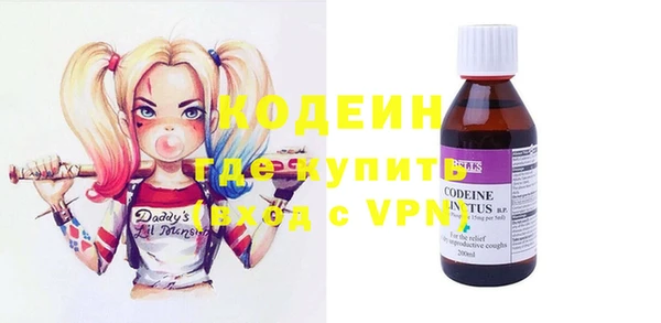 тгк Абинск