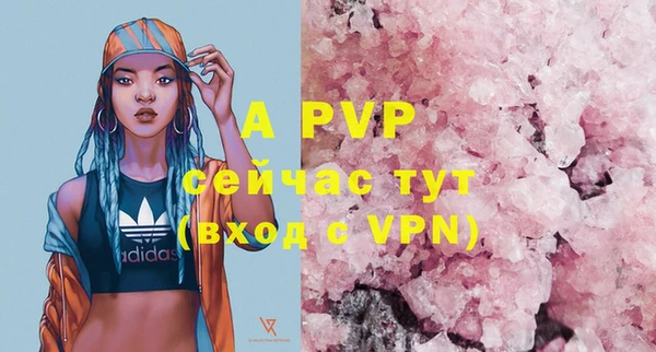 тгк Абинск