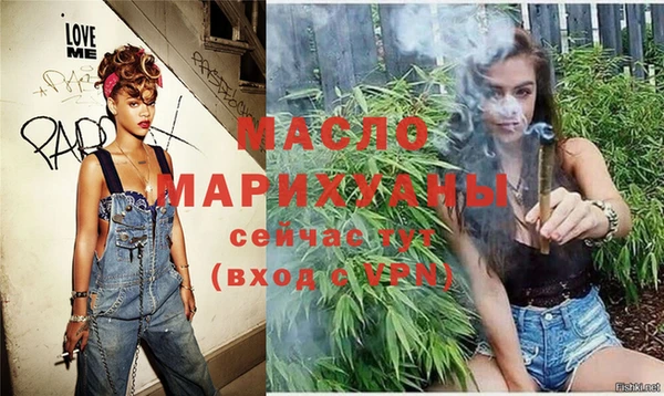 тгк Абинск