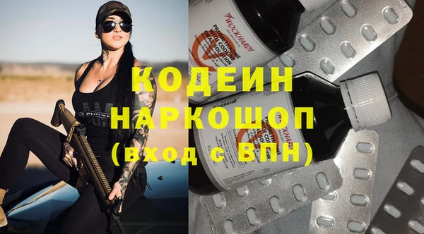 а пвп мука Абаза