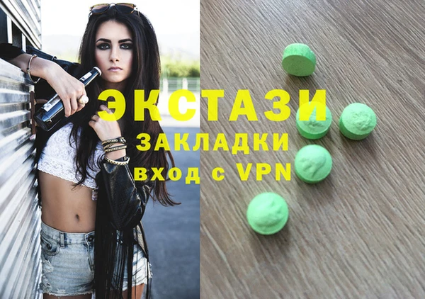 марки lsd Абдулино