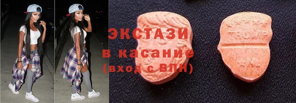 тгк Абинск