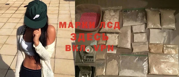 шишки Алексин