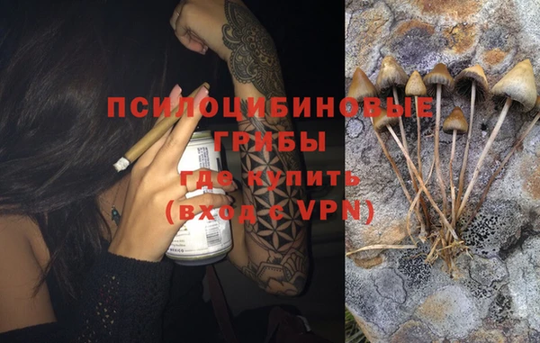 марки lsd Абдулино