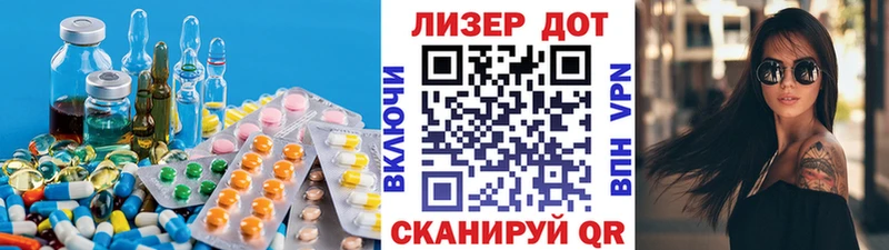 ЛСД экстази кислота  Щёлкино 