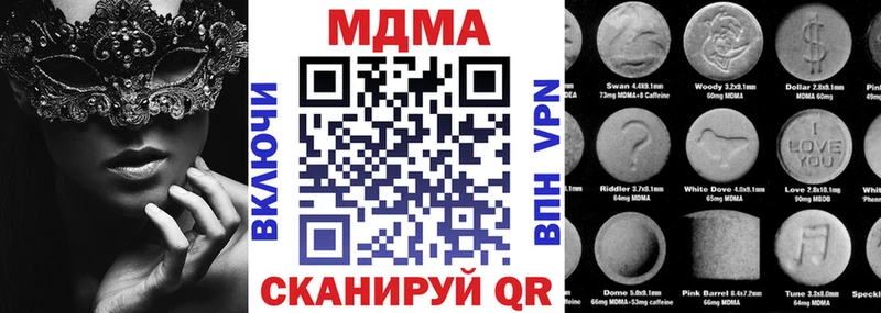 МЕГА ссылка  Щёлкино  МДМА VHQ 