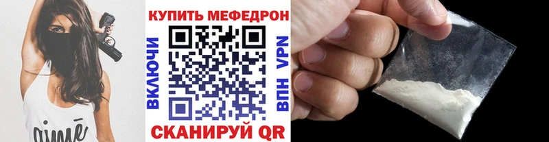 наркота Щёлкино МЕГА darknet официальный сайт МЯУ-МЯУ мяу мяу