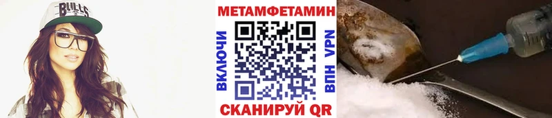 маркетплейс как зайти  гидра зеркало  Щёлкино  Метамфетамин Декстрометамфетамин 99.9% 