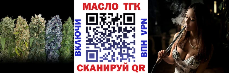 ТГК вейп  Щёлкино 