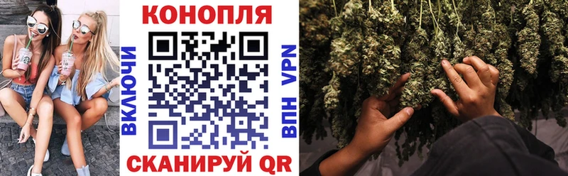 купить закладку  Щёлкино  МАРИХУАНА White Widow 